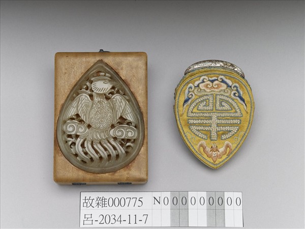 黃緞彩繡福壽如意火鏈