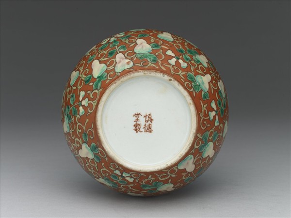 珊瑚紅釉葫蘆紋瓶