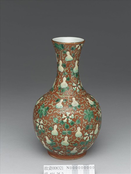 珊瑚紅釉葫蘆紋瓶