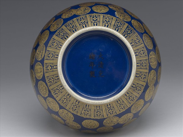 霽青釉描金團花壽字紋瓶