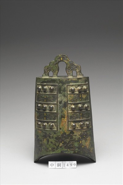 嵌金銀獸面紋鎛鐘