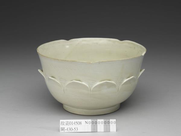 定窯 白瓷蓮瓣碗 底刻「官」款