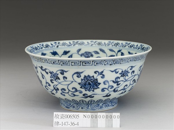 青花纏枝花卉紋碗