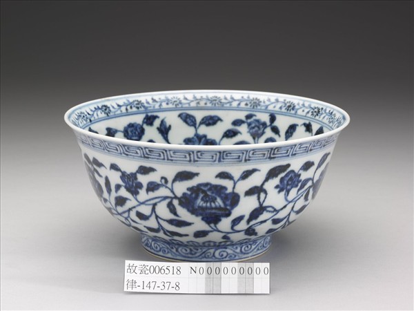 青花纏枝花卉紋碗