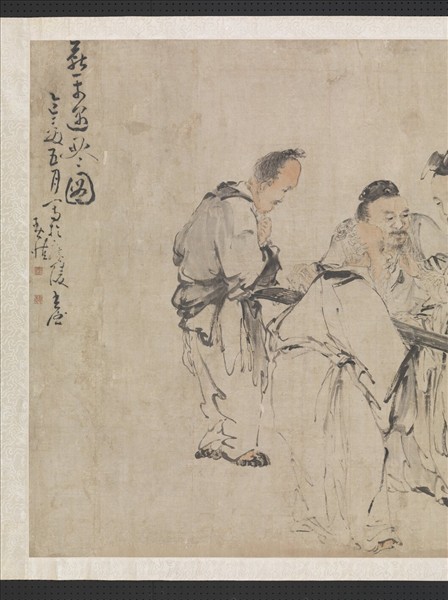 清黃慎人物　橫披