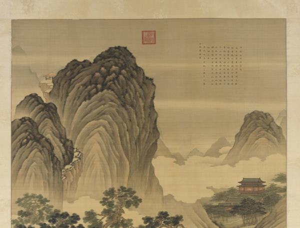 清黃應諶陋室銘圖　軸