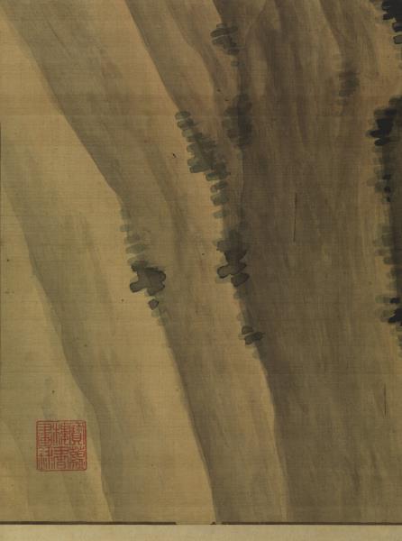 清黃應諶陋室銘圖　軸