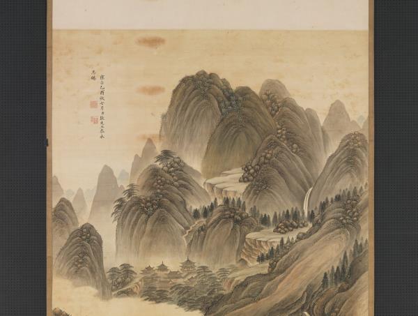 清高其佩山水　軸