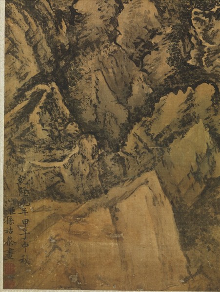 清孫祜秋山樓閣　軸