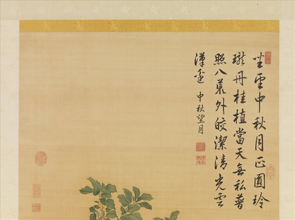 清蔣廷錫桂花　軸