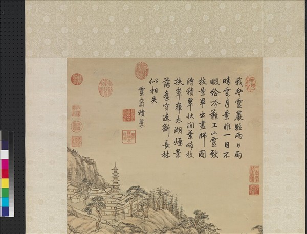 清張宗蒼靈巖積翠　軸