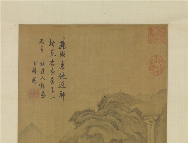 清沈顥畫懸崖垂瀑　軸