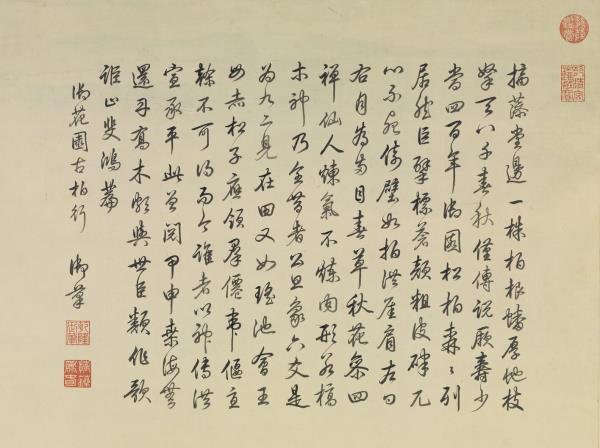 清董邦達畫御花園古柏圖　軸