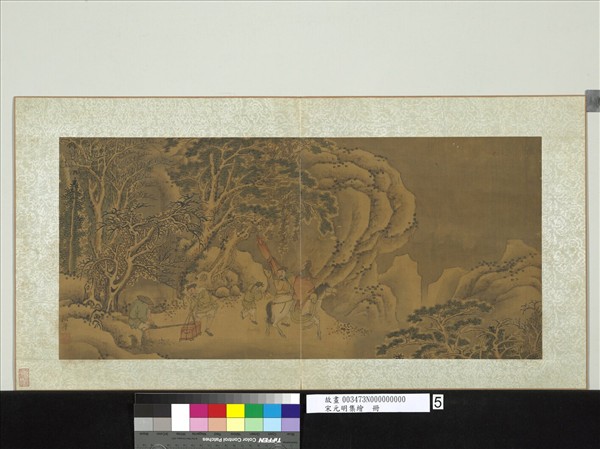 宋元明集繪　冊　宋劉松年雪山行旅