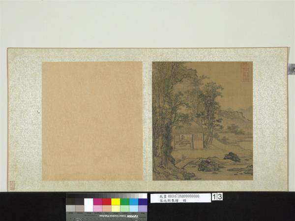 宋元明集繪　冊　明唐寅林屋撫琴