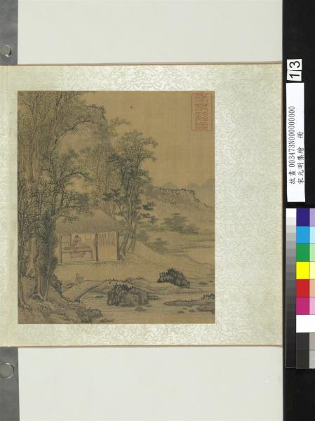 宋元明集繪　冊　明唐寅林屋撫琴