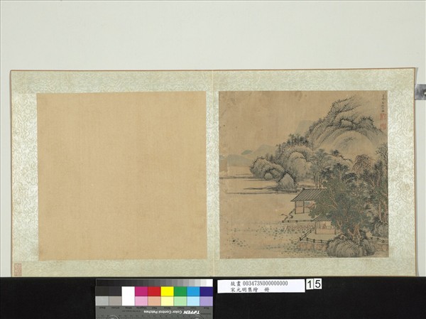 宋元明集繪　冊　明文伯仁溪畔坐讀