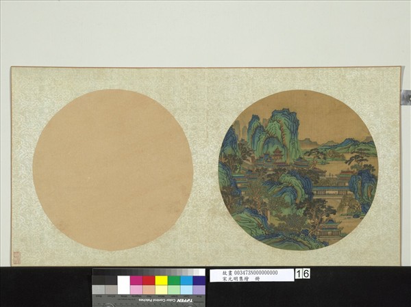 宋元明集繪　冊　清袁曜春山樓閣