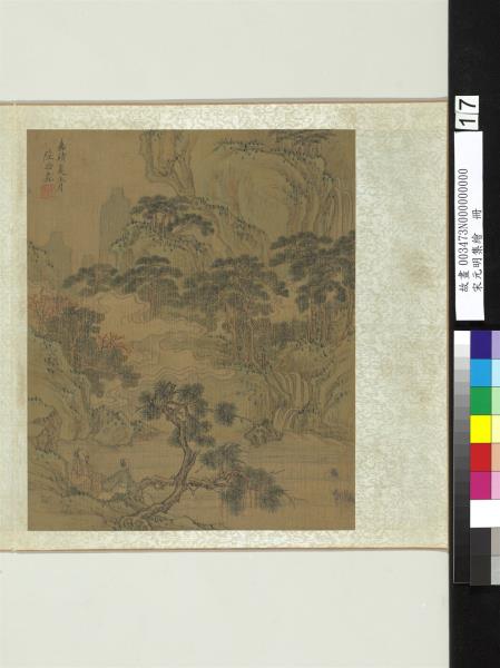 宋元明集繪　冊　明陸治松壑雲泉