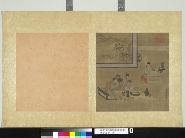 集古名繪　冊　宋劉松年博古圖