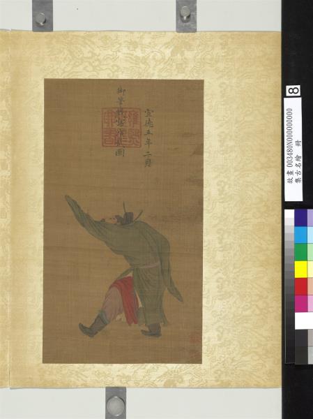 集古名繪　冊　明宣宗演武圖