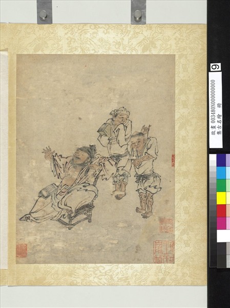 集古名繪　冊　無款人物