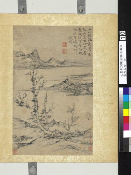 集古名繪　冊　元倪瓚溪亭古木