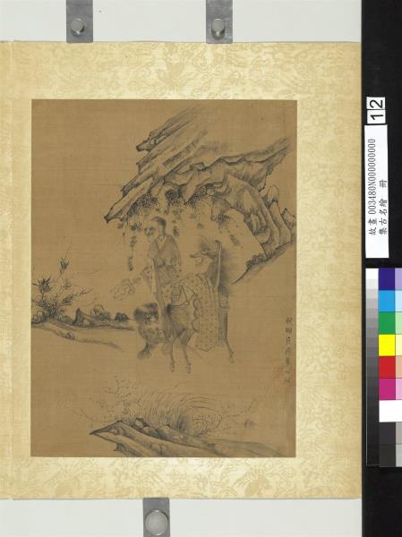 集古名繪冊宋李迪雙鉤畫竹- 故宮