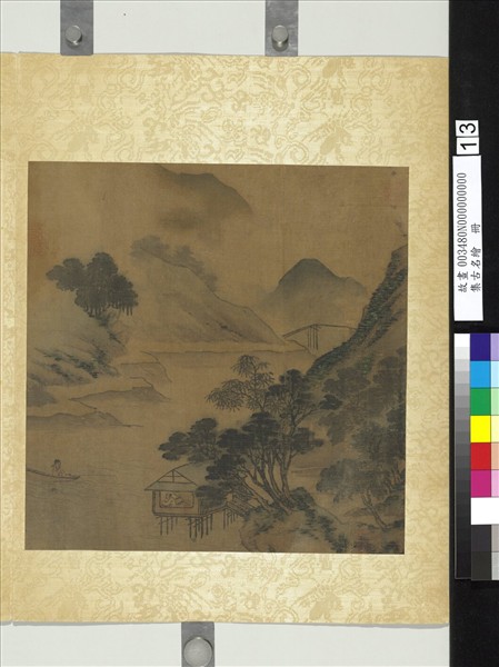 集古名繪　冊　無款林巒閒泛