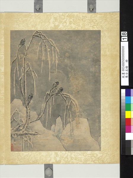 集古名繪　冊　宋蕭照疏樹寒鴉