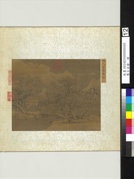 集古名繪　冊　明人雪屋寒吟