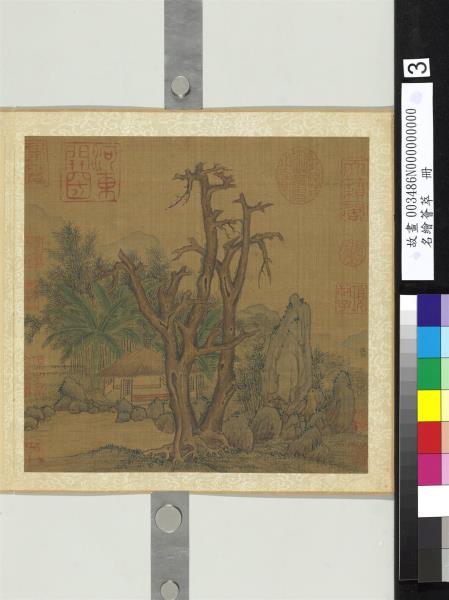 名繪薈萃　冊　宋李從訓蕉陰亭館