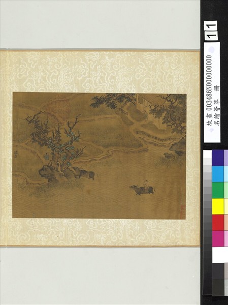 名繪薈萃　冊　宋閻次平浴牛圖