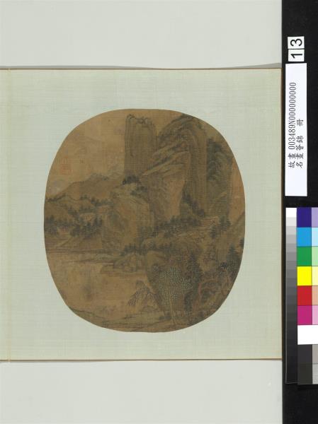 名畫薈錦　冊　元黃公望山水