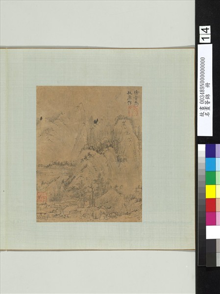 名畫薈錦　冊　明徐賁疏樹竹屋