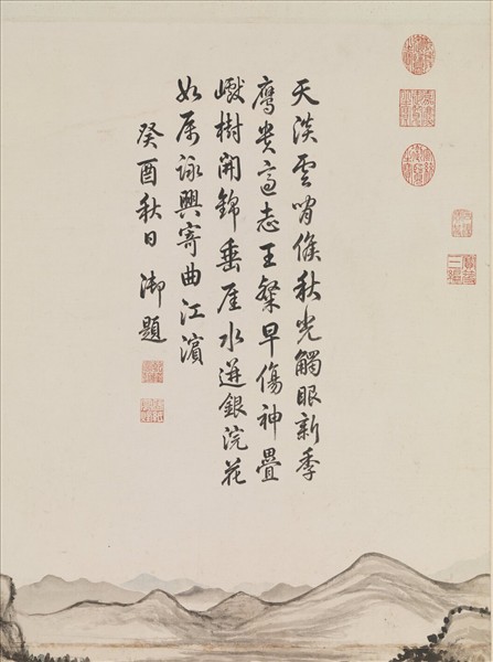 清張宗蒼畫雲崖錦樹　軸