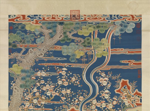 清緙繡九羊啟泰　軸