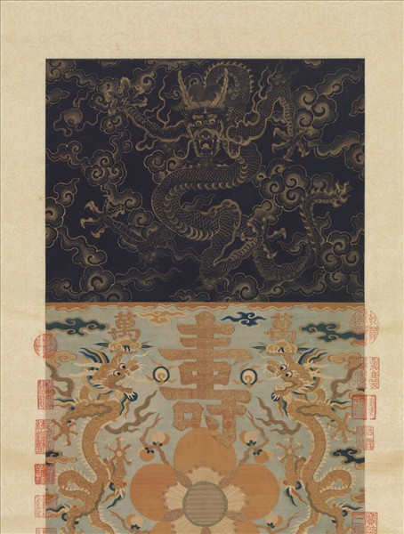 宋緙絲萬壽圖李諮頌　軸