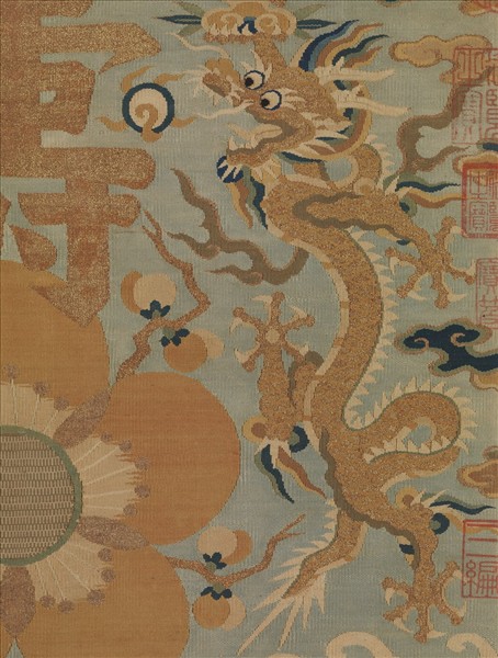 宋緙絲萬壽圖李諮頌　軸