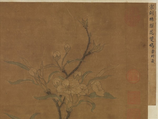 宋緙絲花鳥　軸