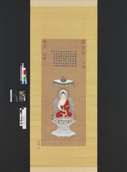 清御製贊繡線無量壽佛　軸