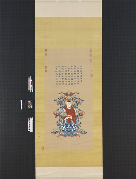 清御製贊繡像無量壽佛　軸