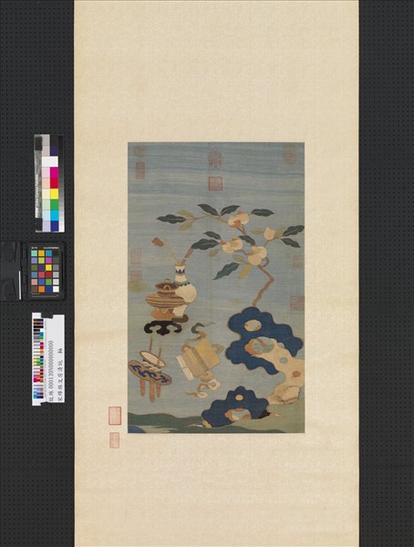 宋緙絲文房清玩　軸