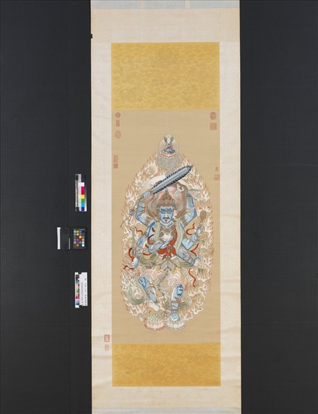 清繡線佛像（四）明王　軸