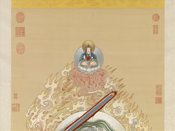 清繡線佛像（十一）明王　軸