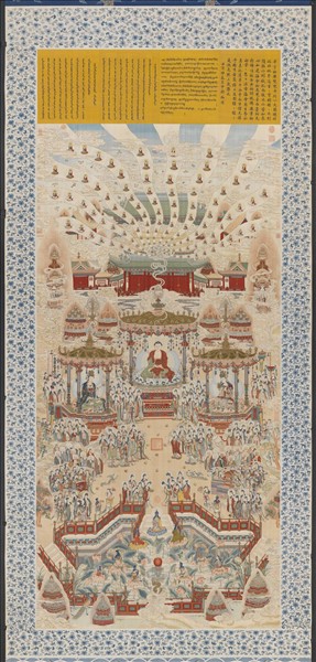 御製讚緙絲極樂世界圖　軸