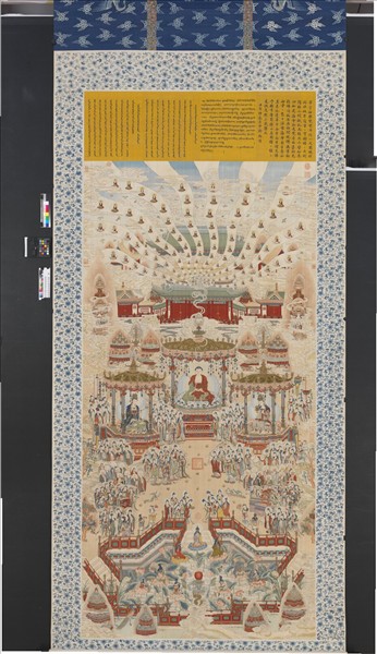 御製讚緙絲極樂世界圖　軸
