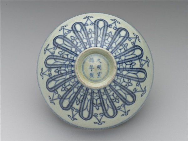 青花幾何花卉紋蓮子碗