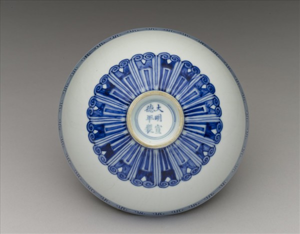 青花蓮瓣紋蓮子碗