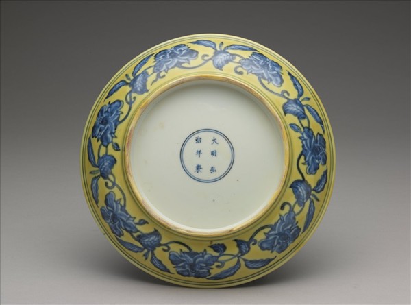 黃釉青花花果紋盤